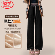 浪莎秋冬女褲桑蠶絲羊毛闊腿褲垂感毛呢加絨褲高腰直筒休閑褲子