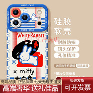 優(yōu)思頓適用蘋(píng)果17promax手機殼新款iphone17可愛(ài)大白兔16硅膠pro帶掛繩max好看15全包防摔14情侶air [大白兔]硅膠軟殼 iPhone6s