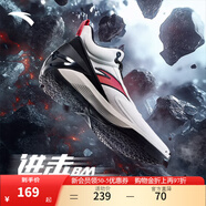 安踏（ANTA）進(jìn)擊BM|籃球鞋男鞋秋季耐磨場(chǎng)外籃球鞋水泥克星戰靴學(xué)生運動(dòng)鞋 紙莎白/基礎黑-2 39