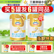 澳優(yōu)（Ausnutria）能立多(能力多)1段嬰兒配方奶粉(0-6月齡) 【新國標】荷蘭進(jìn)口 800g*1罐【24年6月產(chǎn)】