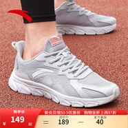 安踏男鞋運動(dòng)跑步鞋秋冬季皮網(wǎng)舒適防滑輕便緩震專(zhuān)業(yè)健身中考體測跑鞋 【網(wǎng)面】浮云灰/淺銀灰5570-1 39