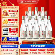 紅星二鍋頭北京 純糧5兼香 純糧白酒口糧酒 送禮 42度 500mL 12瓶 500ml*12瓶