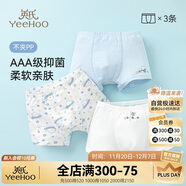 英氏兒童內褲男童內褲3A抑菌大童內褲男青少年A類(lèi)平角男孩內褲6-12歲