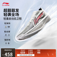 李寧超輕2025 元年白籃球鞋男鞋透氣輕量回彈專(zhuān)業(yè)比賽鞋ABAV007