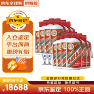 茅臺（MOUTAI）飛天 53度 貴州飛天茅臺 醬香型白酒 500ml（海外版帶杯） 53度 500mL 12瓶