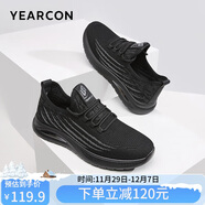 意爾康男鞋運動(dòng)休閑透氣戶(hù)外跑步椰子鞋飛織軟底鞋 96277W 黑色 39
