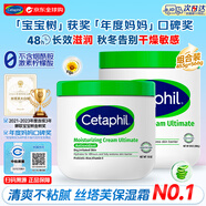 絲塔芙大白罐身體潤膚乳液護手臀面霜原裝進(jìn)口Cetaphil 美版453g+566g/套 不含煙酰胺