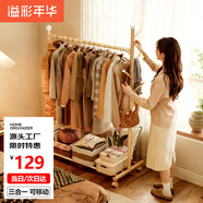 溢彩年華晾衣架落地室內可移動(dòng)掛衣架臥室多功能衣帽架陽(yáng)臺晾衣桿2006go