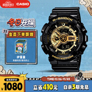 卡西歐（CASIO）手表男G-SHOCK黑金運動(dòng)電子學(xué)生青少年日韓表送男友GA-110GB-1A