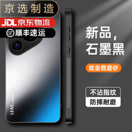 華為（HUAWEI）【品質(zhì)原裝】適用于華為pura70手機殼新款pura70pro+保護套防摔p7 【石墨黑】炫金磨砂送屏幕膜 華為Pura_70