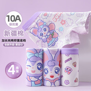 盈湖 Y·SA類(lèi)純棉兒童四角大童寶寶女童女孩平角褲軟不夾屁屁內褲公主 四條裝【10A抗菌新疆棉】組合018 120 (L) 適合 35-45斤