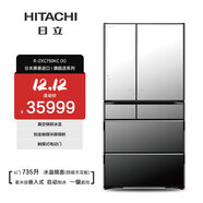 日立（HITACHI）日本進(jìn)口735L黑科技高端機真空冰溫鉑金觸媒休眠保鮮零嵌R-ZXC750KC  R-ZXC750KC