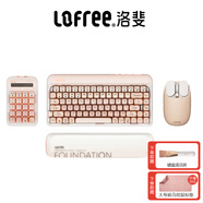 LOFREE【papi醬同款】粉底液無(wú)線(xiàn)機械鍵盤(pán) 藍牙三模熱插拔gsaket結構鍵盤(pán) 女生辦公筆記本電腦鍵盤(pán)84鍵 【粉底液鍵盤(pán)+鼠標+果凍手枕+計算器】4件套