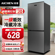 愛(ài)妻（AICHEN）小冰箱迷你小型家用冷藏冷凍兩用宿舍出租房用雙門(mén)辦公室電冰箱節能省電 【一級能效】137L上冷藏下冷凍【兩層抽屜】