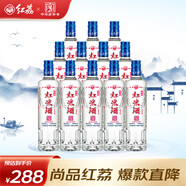 紅荔 尚品 米香型白酒 30度500ML*12 紅米酒純糧廣東米酒順德糧食酒
