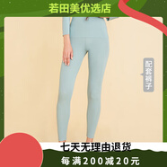 STW.SOTOWELL薄款莫代爾女士保暖內衣無(wú)痕舒服隱形肉色打底衫長(cháng)袖內搭 WB007 阿卡迪青（配套褲子） XL