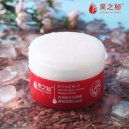 果之秘【官方】玫瑰果水光透亮睡眠面膜補水保濕深層滋潤免洗精華孕婦淡 果之秘玫瑰果水光透亮睡眠面膜補水保濕深層滋潤免洗精