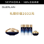嬌蘭（Guerlain）御廷蘭花御齡面霜(豐潤型) 50ml惠選套組