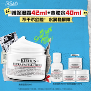 科顏氏（Kiehl's）全新第三代高保濕面霜50ml保濕乳液護膚品禮盒 生日禮物