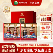 習酒習水大曲經(jīng)典貴州濃香型52度250ML*4瓶禮盒裝純糧酒送禮宴請白酒 52度 250mL 4瓶 禮盒裝（含禮品袋）