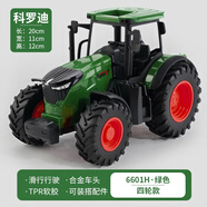 誠農玩具（CHENG NONG TOYS）拖拉機模型合金工程車(chē)慣性收割機推土車(chē)兒童越野男孩玩具新年禮物 【合金】農夫工程車(chē)-四輪款-綠色 標配