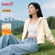 班尼路（Baleno）連帽外套女款2025新秋冬季女裝灰色短開(kāi)衫衛衣加絨簡(jiǎn)約淑女風(fēng)上衣