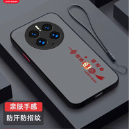 龍小幺華為Mate50Pro手機殼DCO-AL00保護套MT魅特5OPor新款dc0一aloo全包防摔男女款液態(tài)硅膠軟簡(jiǎn)約外殼 財神L-諸事順遂送液態(tài)手繩 華為Mate50Pro