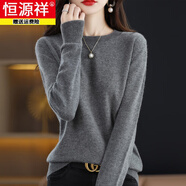 恒源祥羊毛衫女春秋圓領(lǐng)打底毛衣新款寬松大碼遮肚顯瘦內搭針織衫 灰色秋冬款厚款 3XL (建議145-155斤)