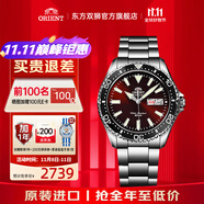 東方雙獅手表進(jìn)口全自動(dòng)機(jī)械表潛鯊系列水鬼200米防水夜光潛水表男表 機(jī)械男表【200米防水】紅盤水鬼