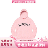 SUPREMESS21Week8FTPArcHoodedSweatshirt弧形徽標刺繡連帽加絨衛衣男女 粉色 L