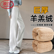 浪莎窄版香蕉運動(dòng)褲女2025秋冬新款加絨加厚保暖棉褲休閑闊腿防寒衛褲 白灰色 【特厚抗寒羊羔絨】常規 S 【推薦80-100斤】