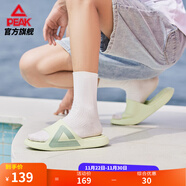 匹克態(tài)極拖鞋男鞋夏季外穿運動(dòng)拖鞋籃球防滑涼拖女款戶(hù)外沙灘鞋涉水鞋 【男款】撞色-水晶綠 41