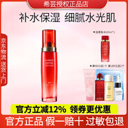 希蕓套裝新水漾護膚品化妝品水乳保濕水柔膚水洗面奶面霜精華液正品 保濕乳120ml
