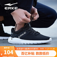 鴻星爾克（ERKE）秋季運動(dòng)鞋男鞋休閑網(wǎng)面學(xué)生輕便耐磨通勤久站戶(hù)外基礎跑步鞋男士