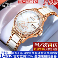 冠琴（GUANQIN）新款手表女士全自動(dòng)機械表休閑鑲鉆女表國表腕表送女友情人節禮物 【進(jìn)口機芯】GJ16479間金貝母