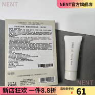 ORBIS【官方】奧蜜思芯悠肌活潔面乳清潔溫和洗面奶120g 56g 4支一家四口旅行裝