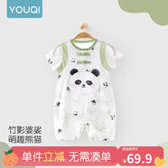 優(yōu)奇嬰兒衣服夏季薄款純棉短袖連體衣新生兒衣服男女寶寶睡衣哈衣爬服 新款【莫代爾】熊貓綠 90cm