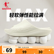 喬丹QIAODAN飛影PB2.0拖鞋冬季運動(dòng)拖鞋情侶款戶(hù)外拖鞋沙灘拖 月牙色 (男款） 40