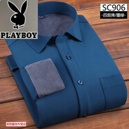 花花公子（PLAYBOY）加厚加絨四面彈保暖襯衣男冬季商務(wù)休閑正裝長(cháng)袖彈力白襯衫男裝  【四面彈有口袋】墨綠  加絨 44 【建議180-200斤】