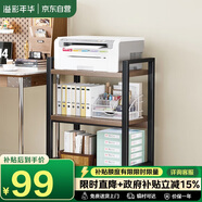 溢彩年華夾縫廚房置物架落地打印機架陽(yáng)臺木板貨架多層書(shū)架零食儲物架4280