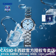 卡西歐（CASIO）【圣誕禮物】手表女SHEEN系藍寶石鏡面優(yōu)雅輕薄防水送女友電子表 SHE-4528D-2AUP守護星 手鏈禮盒款