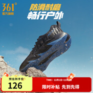 361°運動(dòng)鞋男鞋女鞋馭山2夏季戶(hù)外徒步減震耐磨防滑休閑跑步鞋男 玄壁【男款】 43