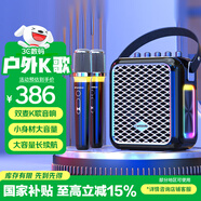 山水（SANSUI）Q9戶(hù)外K歌專(zhuān)用音響大功率 廣場(chǎng)舞音箱大音量直播帶聲低音炮家用便攜無(wú)線(xiàn)藍牙音箱雙話(huà)筒樂(lè )器 黑色