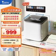 小天鵝（LittleSwan）迷你洗衣機全自動(dòng) 內衣褲洗衣機小型 迷你波輪洗衣機 嬰兒洗衣機 懶人洗衣機 TNB10-03WE 除菌螨