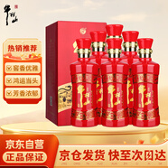 牛欄山二鍋頭 百年鴻運老酒 濃香型白酒 52度 500ml*6瓶 含禮袋熱門(mén)商品