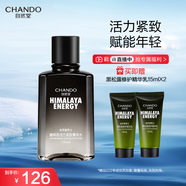 自然堂（CHANDO）男士爽膚水 咖啡因活力緊致精華水120mL（緊致清爽保濕滋潤煥亮）