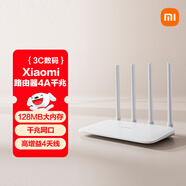 小米（MI）路由器4A千兆版  雙千兆 1200M雙頻無(wú)線(xiàn)速率 5G家用智能路由器 四天線(xiàn)穿墻 雙頻合一