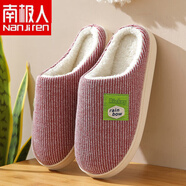 南極人（Nanjiren）加大碼棉拖鞋男士冬季家居家用室內防滑加厚底保暖毛 雙色標紅色  泰迪鹿棕色 39-40 40-41【適合腳】