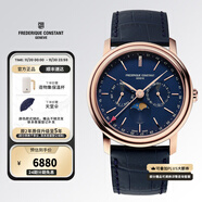 康斯登（Frederique Constant）瑞士手表石英表男經(jīng)典款商務(wù)復古月相星期顯示情人節禮物送男女友 FC-270N4P4