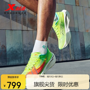 特步（XTEP）【拉爆必勝】160X3.5PRO冠軍版馬拉松競速碳板跑鞋男子專(zhuān)業(yè)跑步鞋